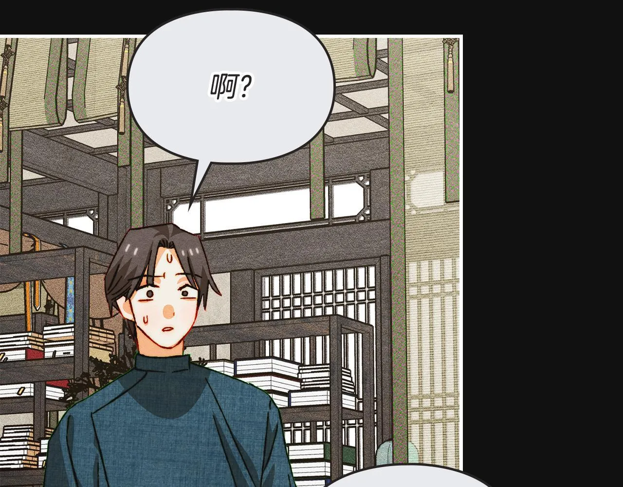 第33话 教团的秘密 第118页