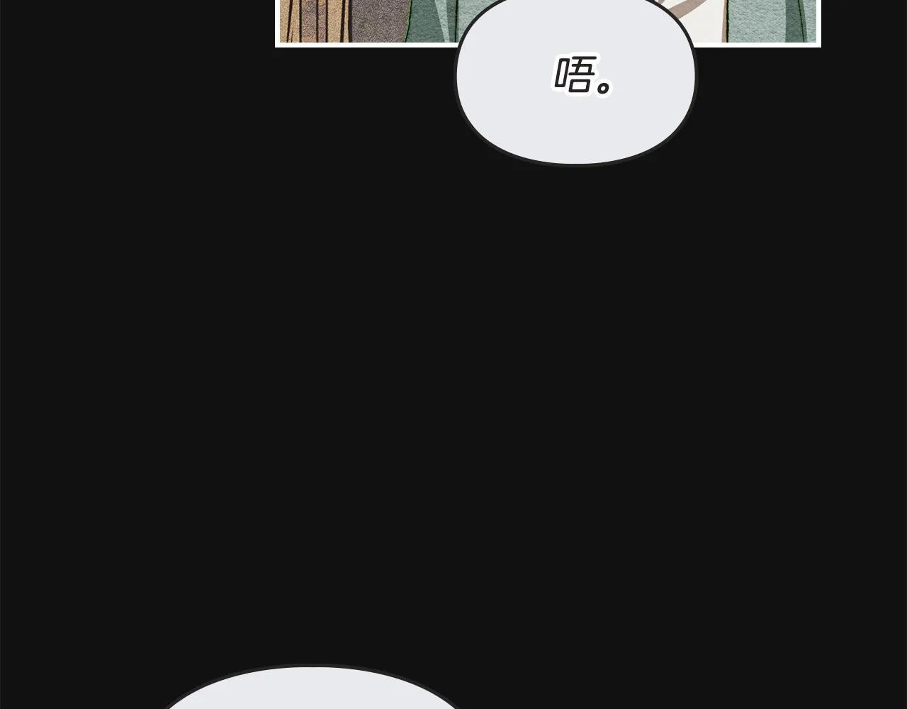 第33话 教团的秘密 第123页