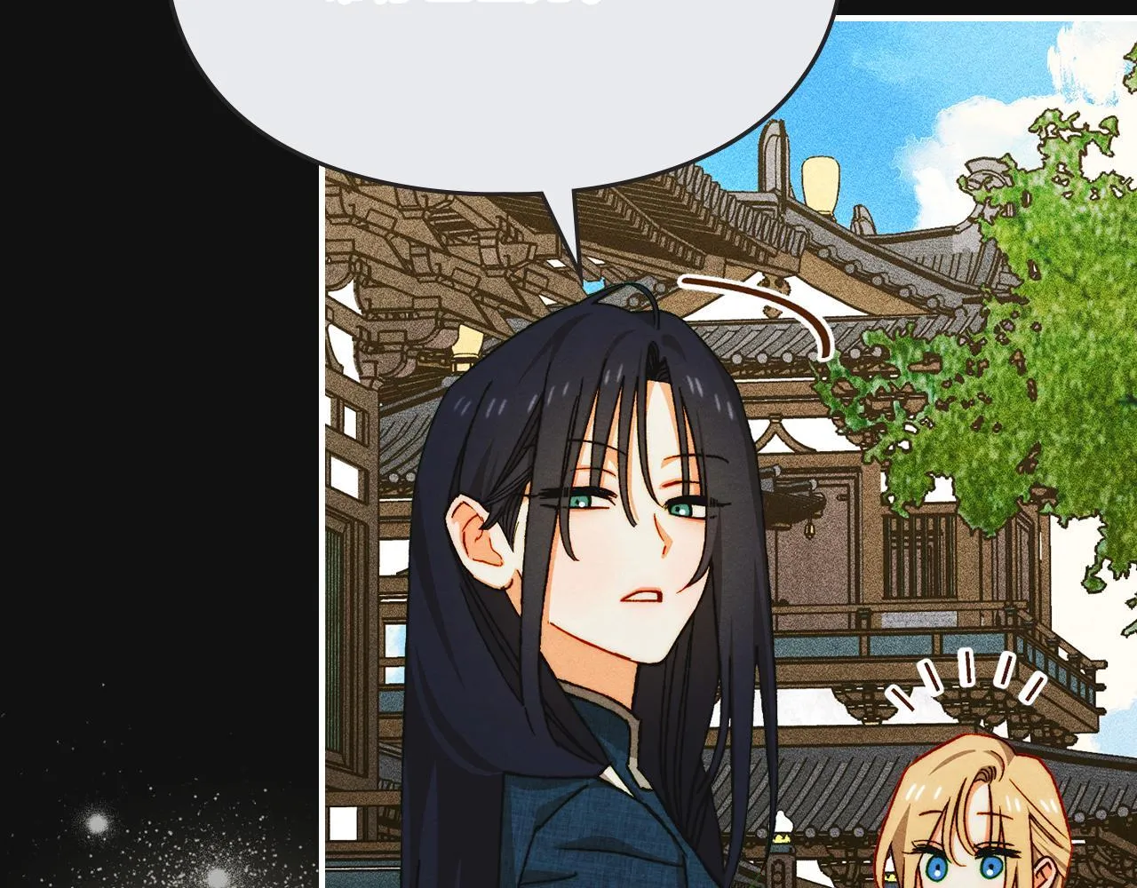 第34话 小姐的战略 第66页