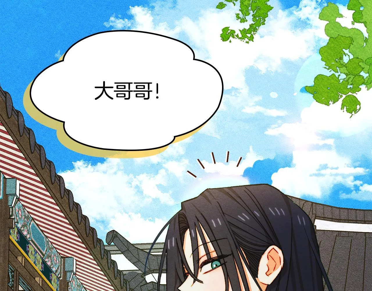 第34话 小姐的战略 第95页