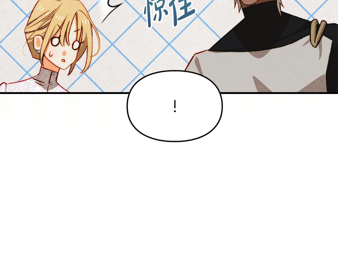 第34话 小姐的战略 第103页