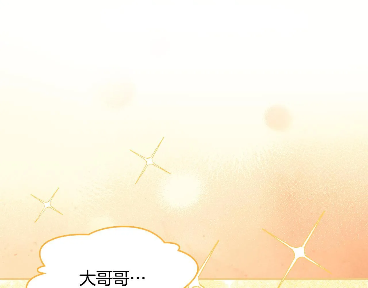 第34话 小姐的战略 第115页