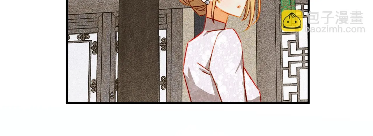 第34话 小姐的战略 第135页