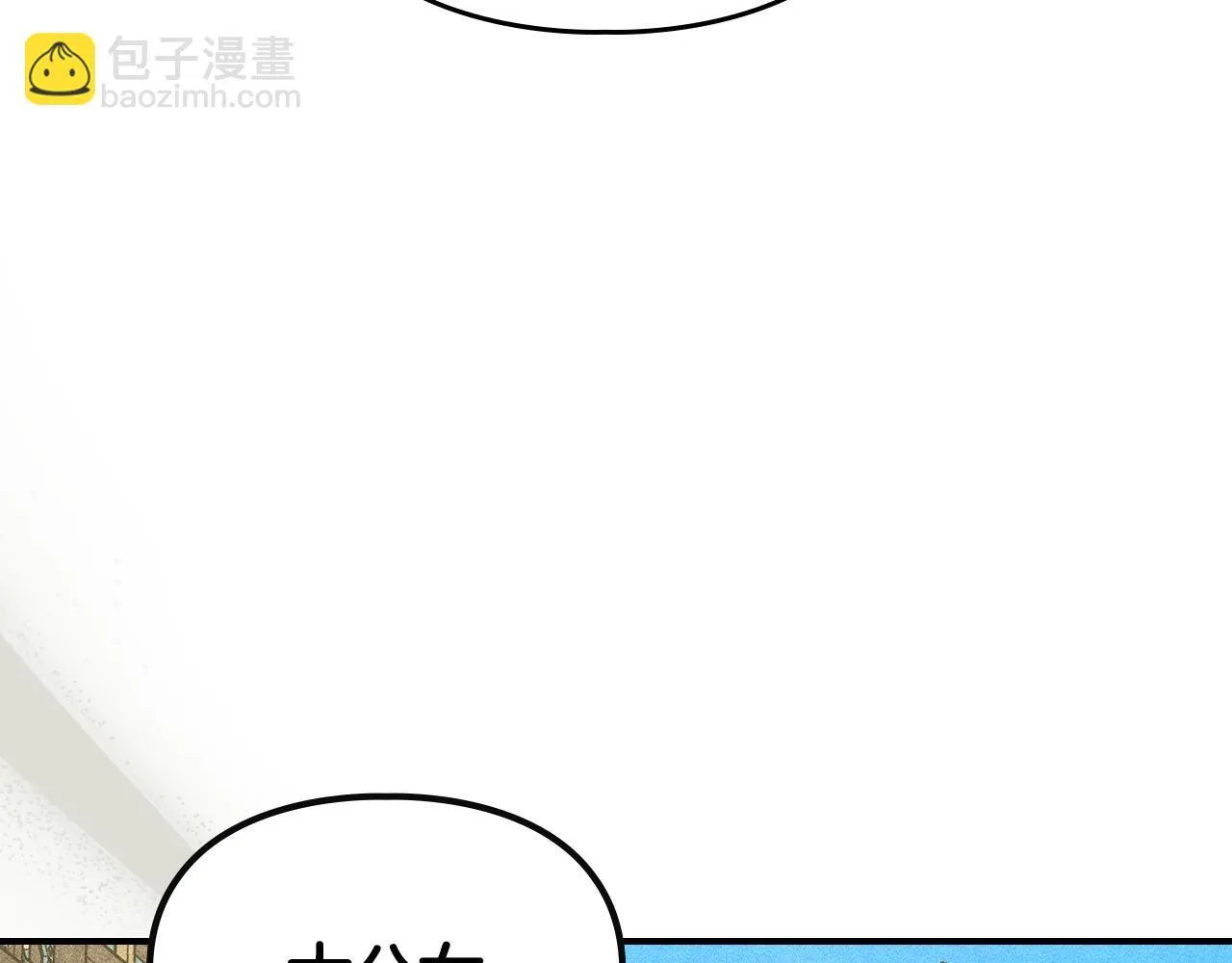 第34话 小姐的战略 第158页