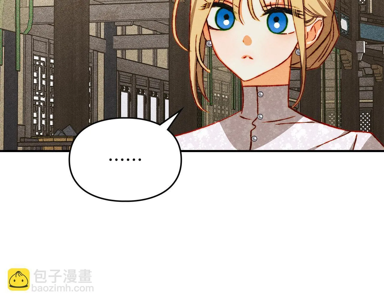 第34话 小姐的战略 第170页