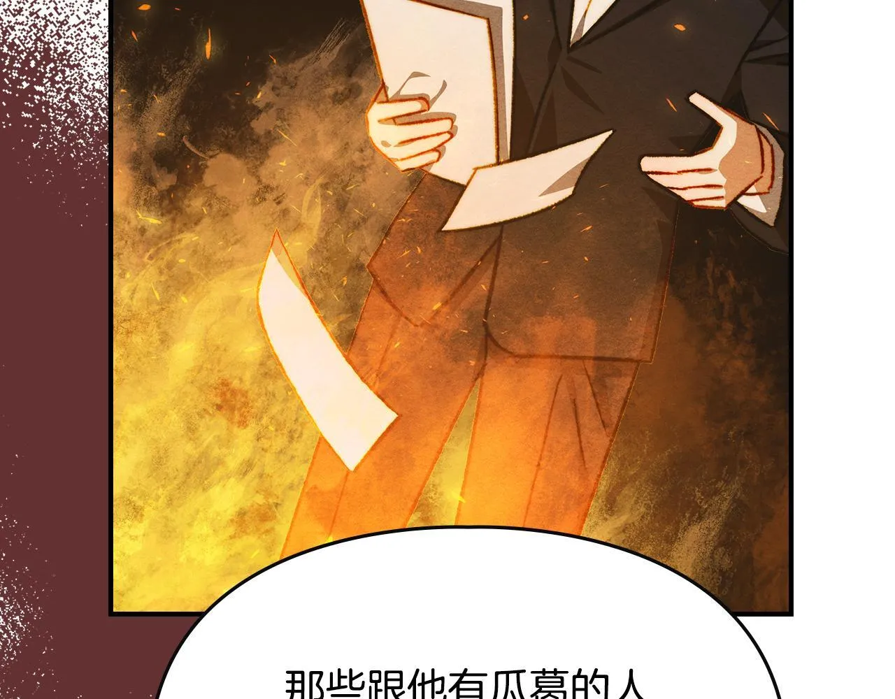 第34话 小姐的战略 第177页