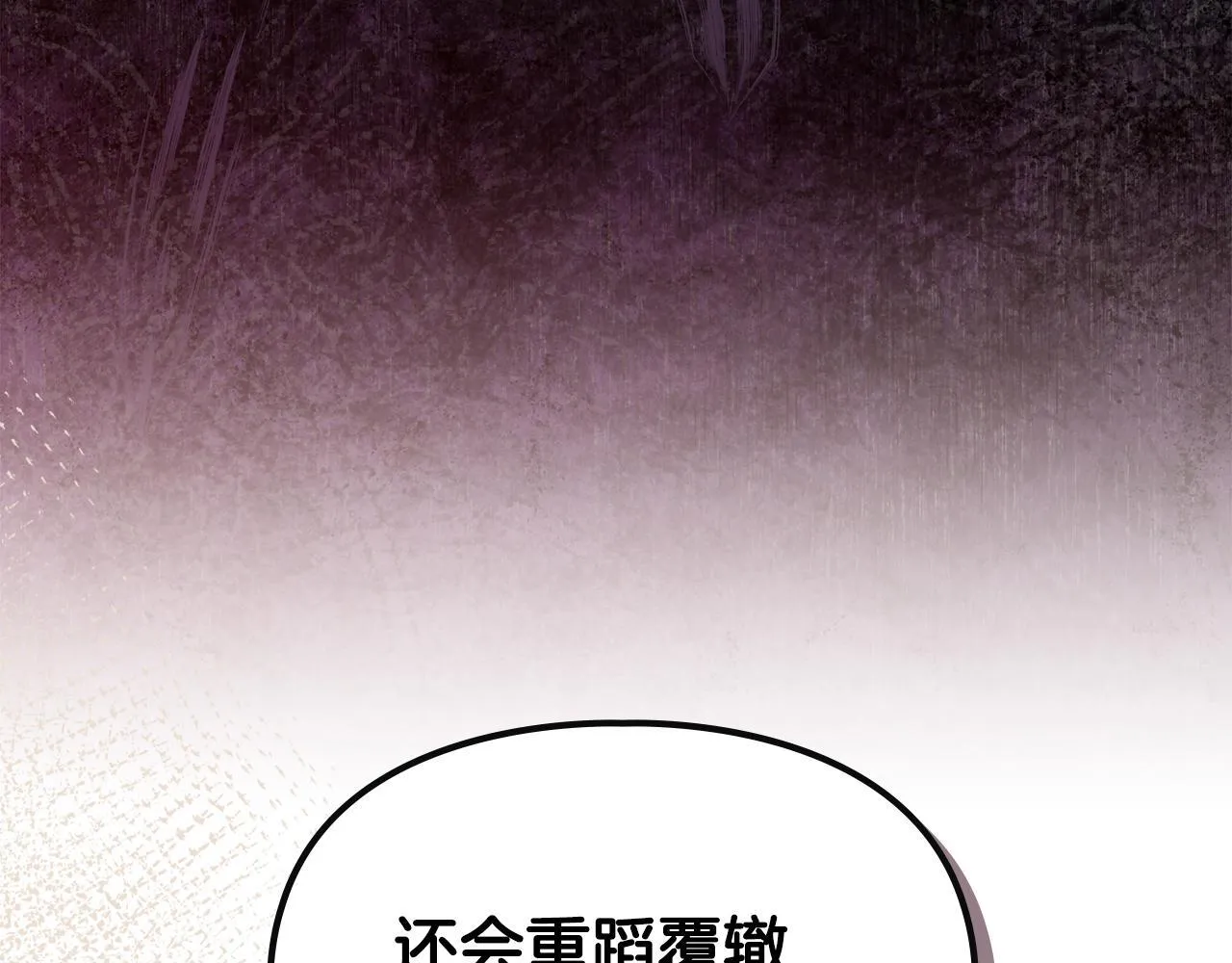 第34话 小姐的战略 第182页
