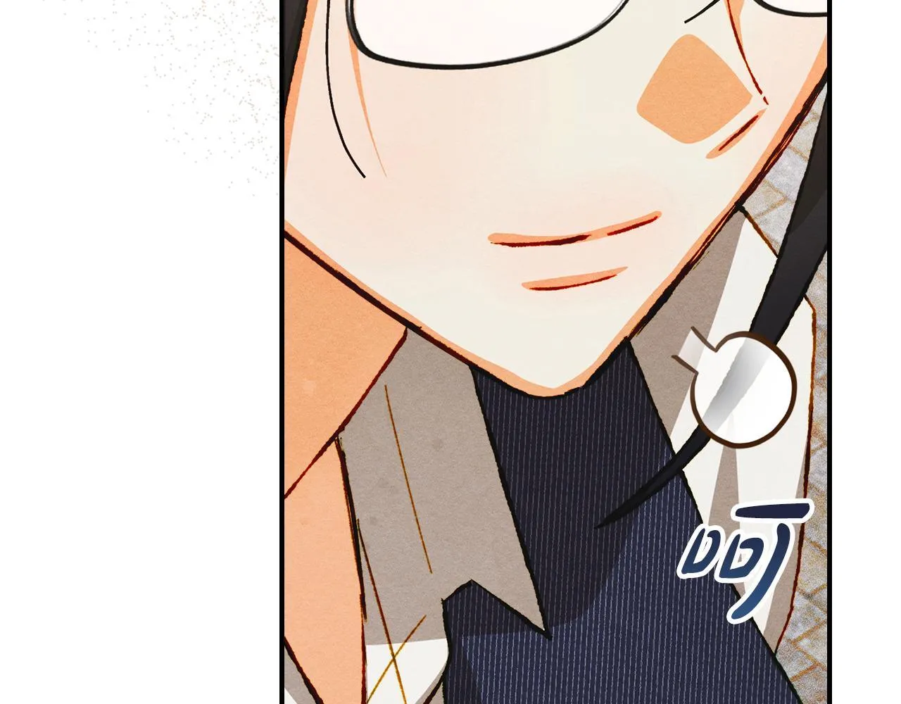 第34话 小姐的战略 第197页
