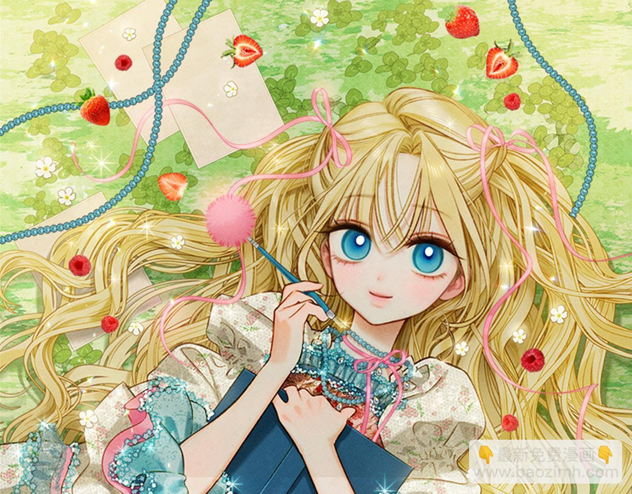 第35话 躲藏的高手 第24页