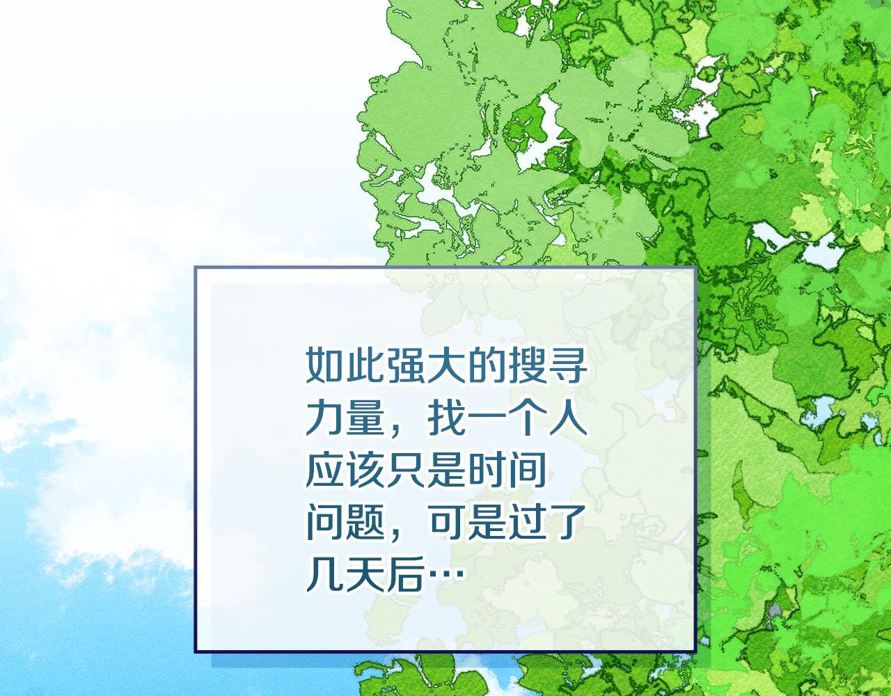 第35话 躲藏的高手 第38页