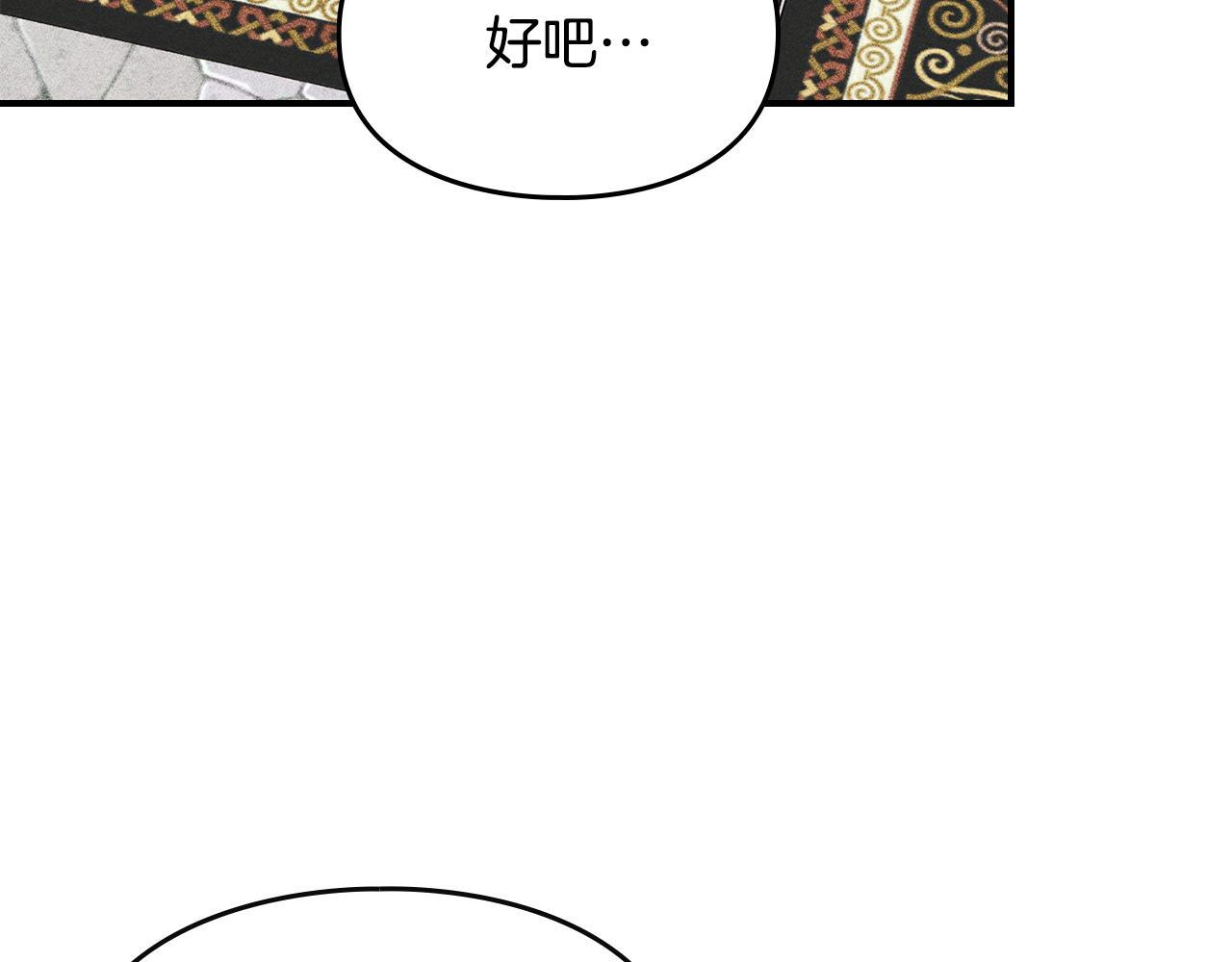 第35话 躲藏的高手 第49页