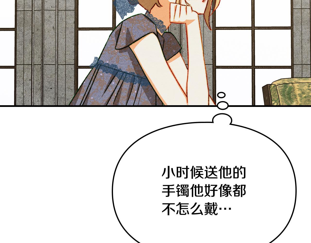 第35话 躲藏的高手 第62页