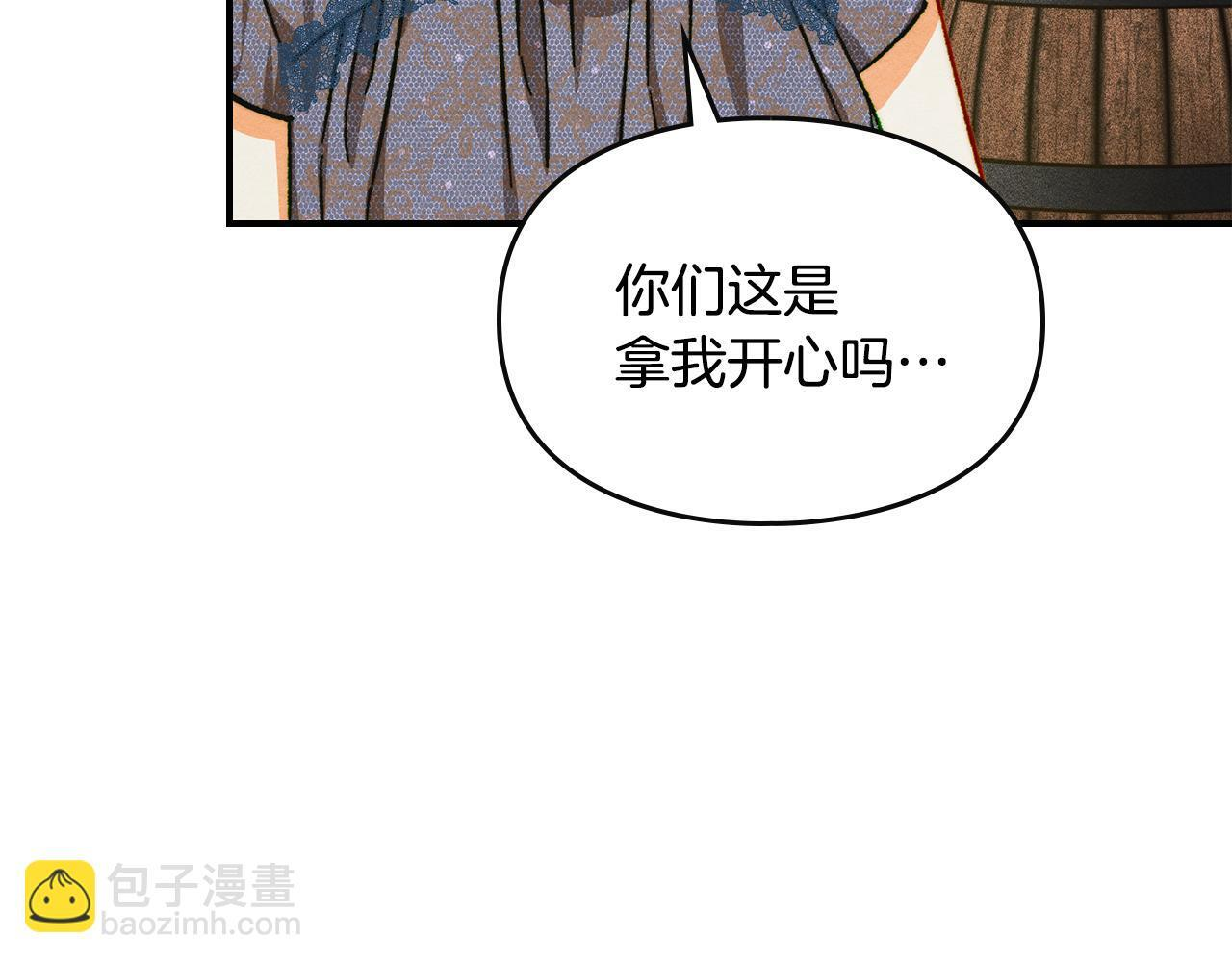 第35话 躲藏的高手 第73页