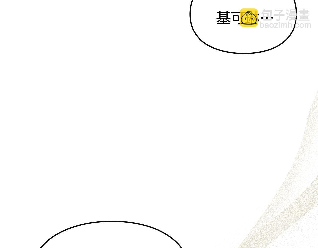 第35话 躲藏的高手 第81页