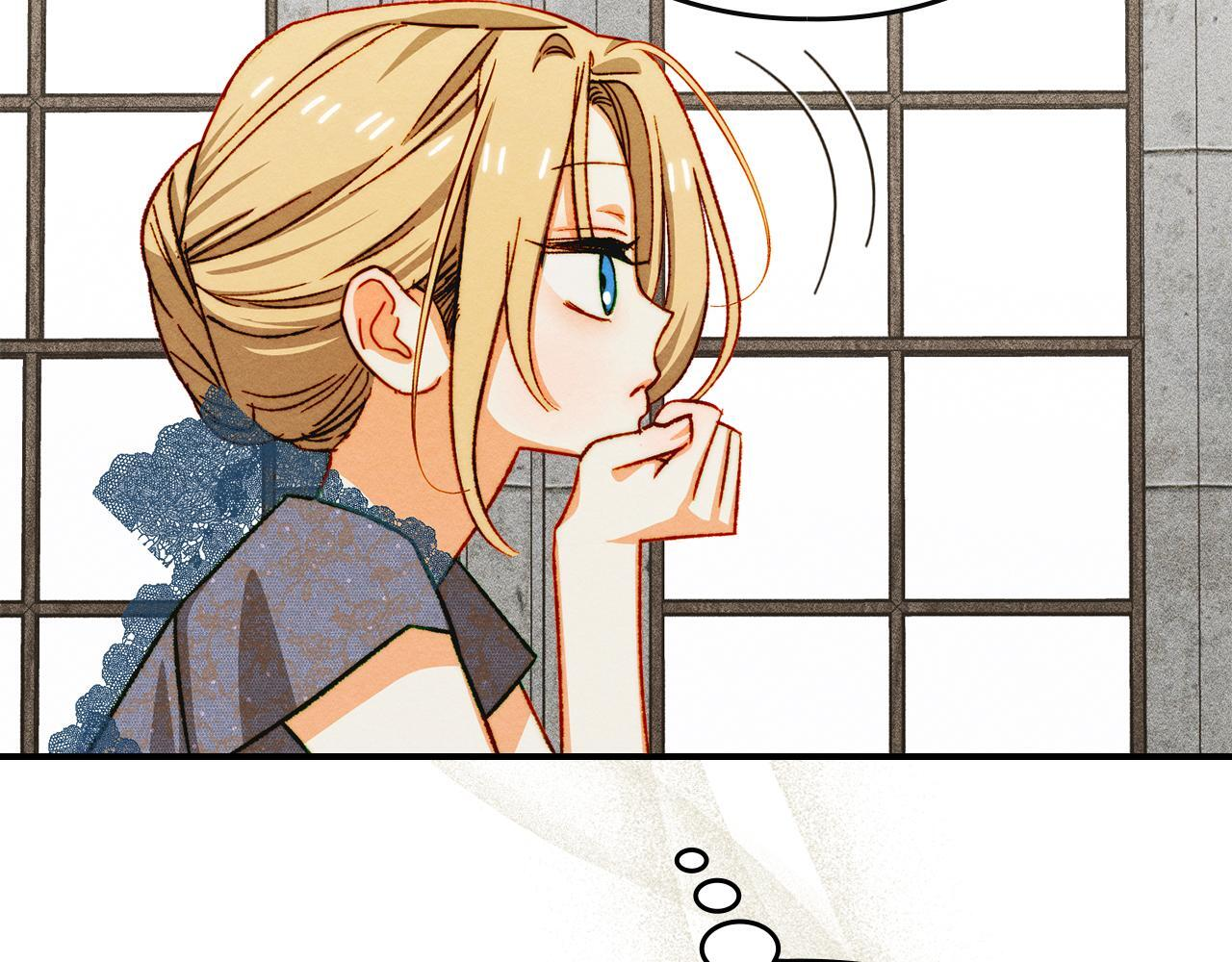 第35话 躲藏的高手 第84页