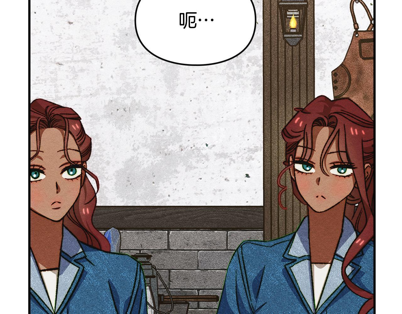 第35话 躲藏的高手 第99页