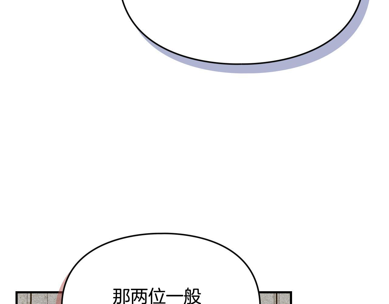 第35话 躲藏的高手 第112页