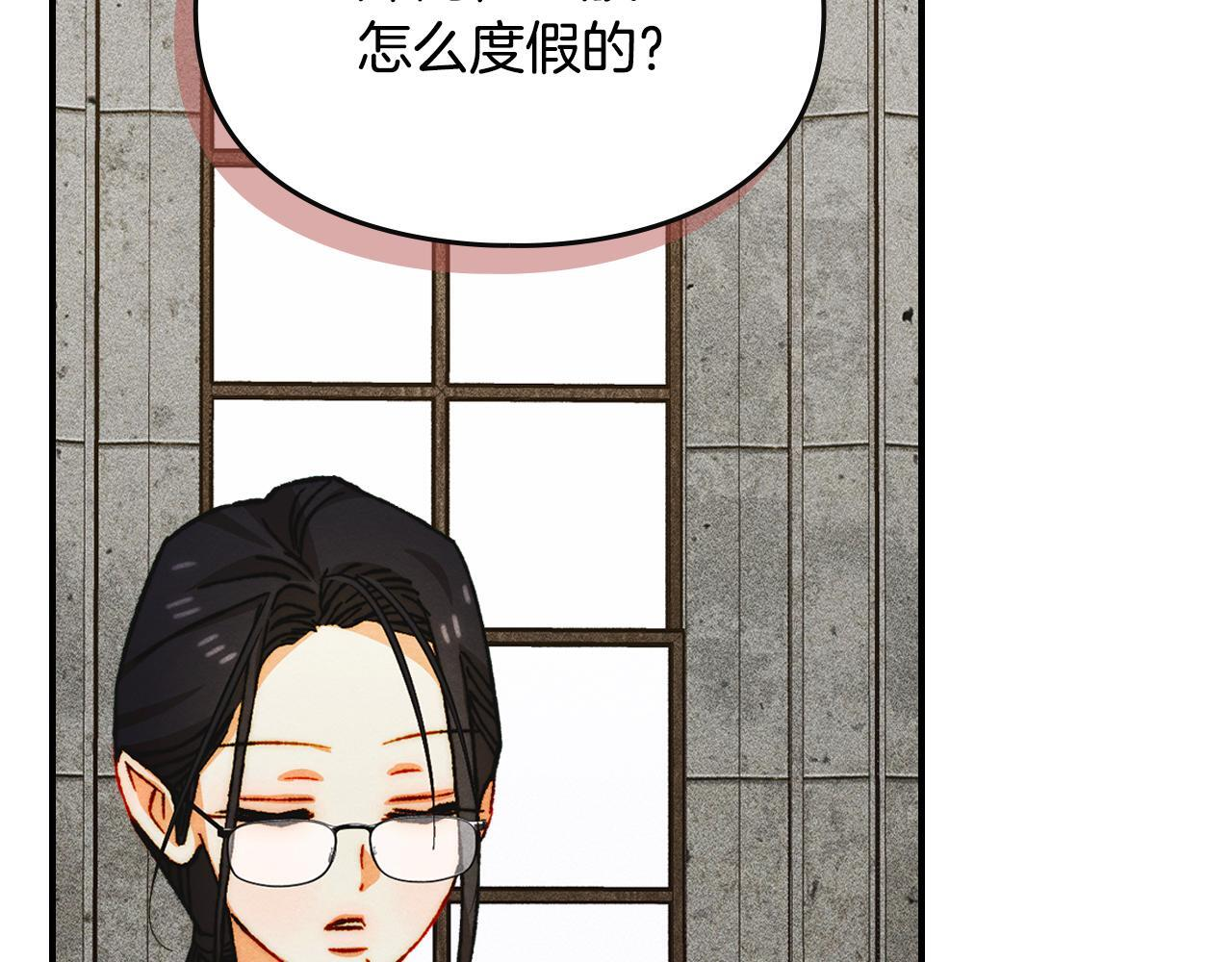 第35话 躲藏的高手 第113页