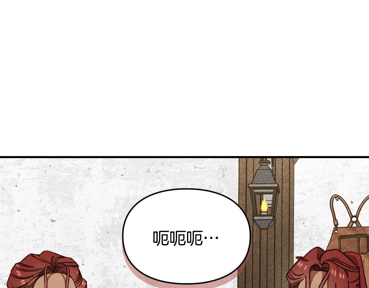 第35话 躲藏的高手 第118页