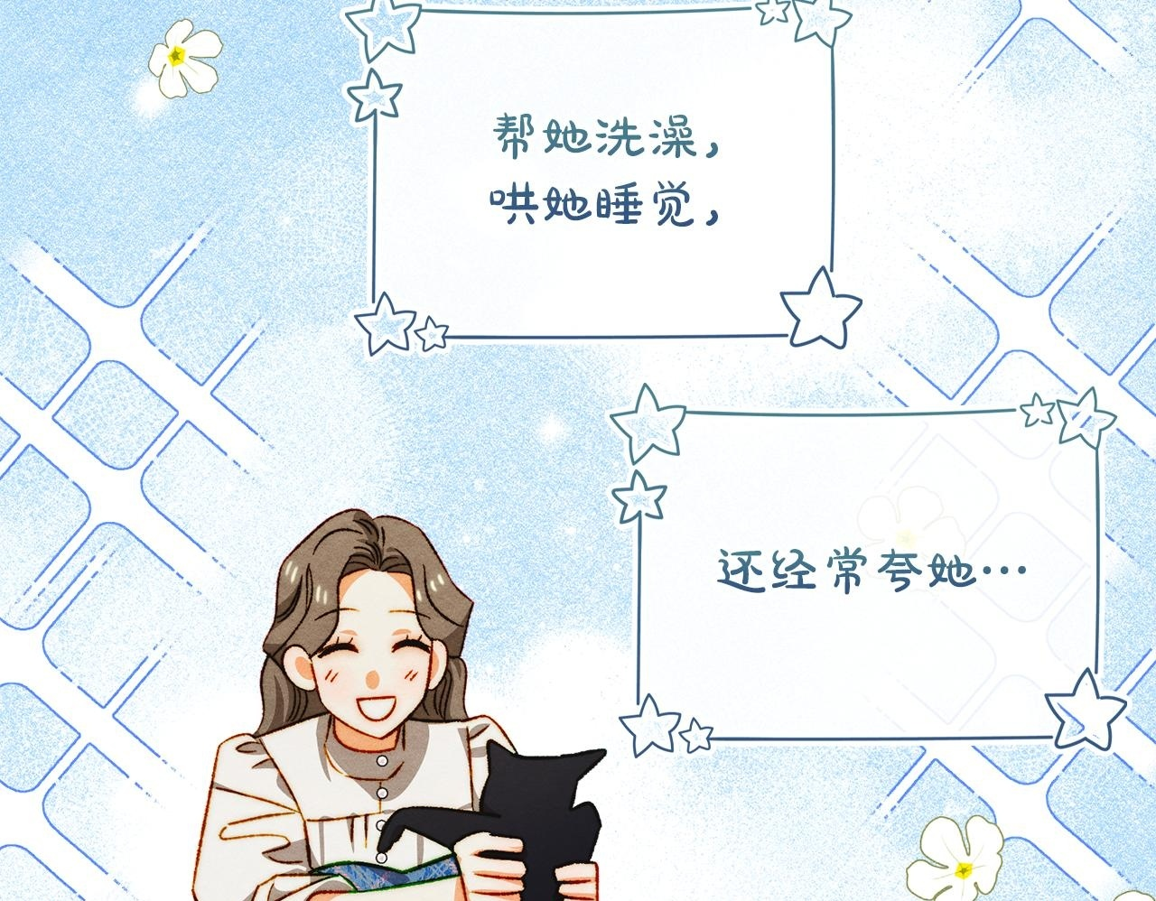 第35话 躲藏的高手 第122页