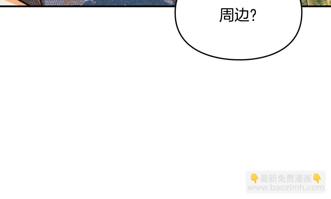 第35话 躲藏的高手 第129页