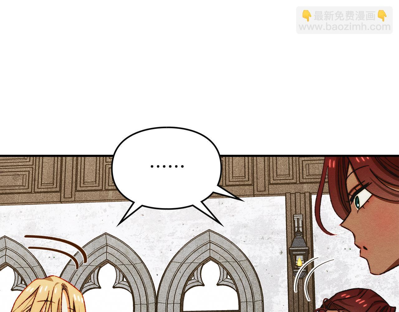 第35话 躲藏的高手 第149页