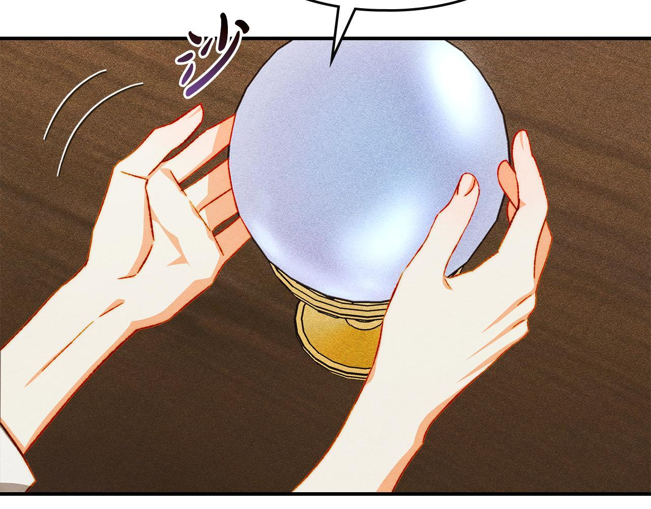 第35话 躲藏的高手 第158页