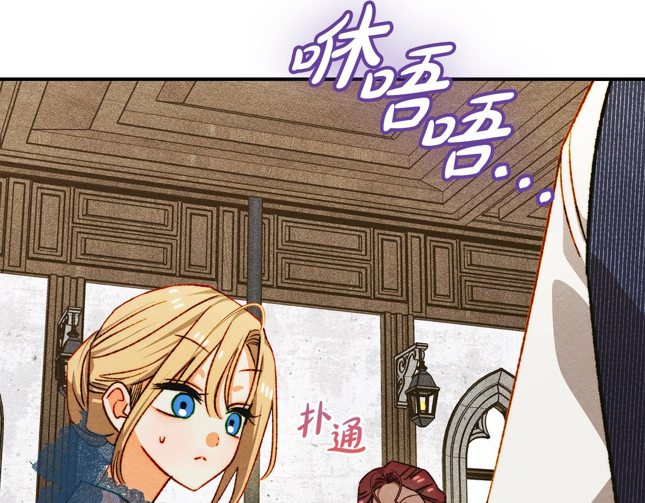 第35话 躲藏的高手 第162页