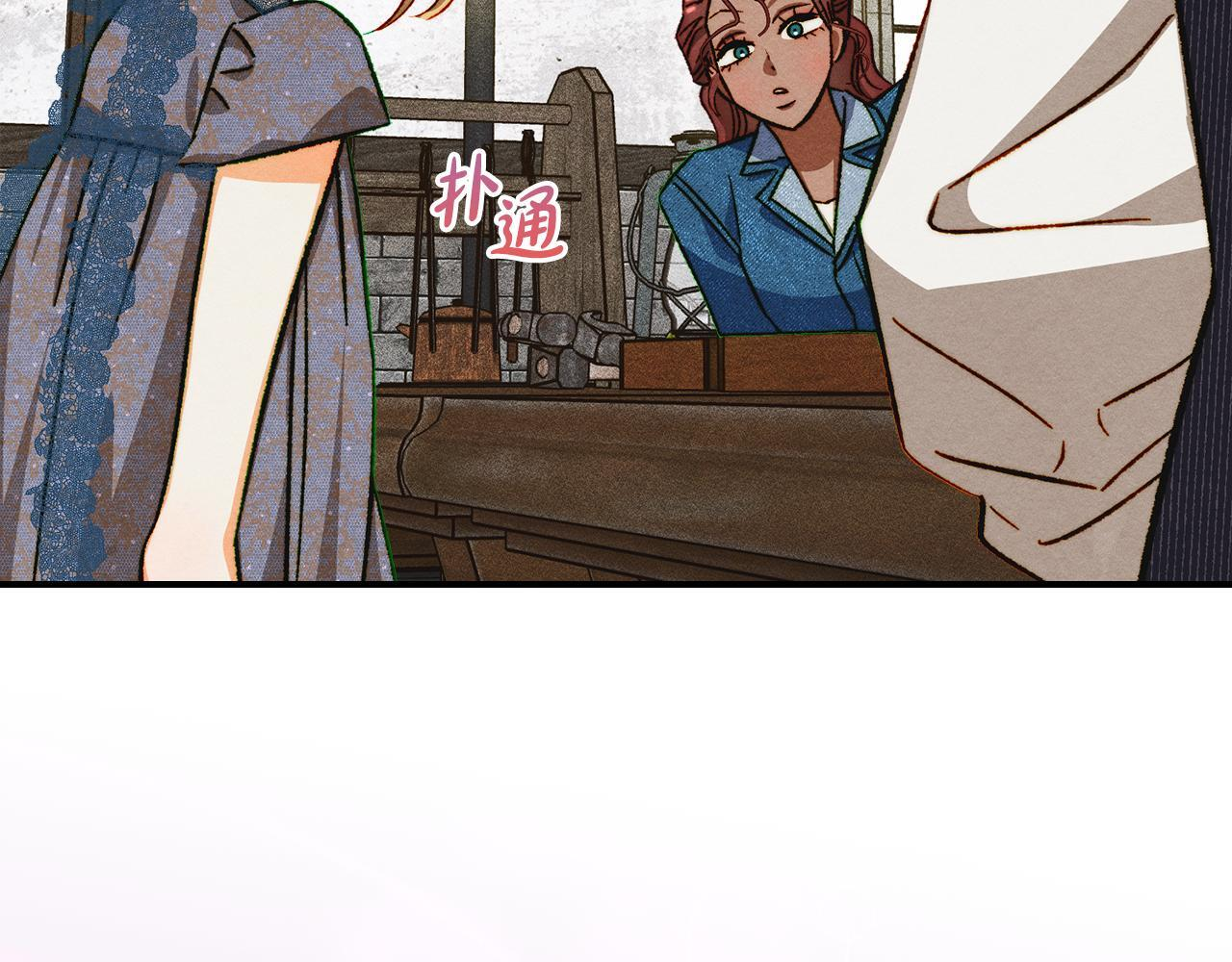 第35话 躲藏的高手 第163页