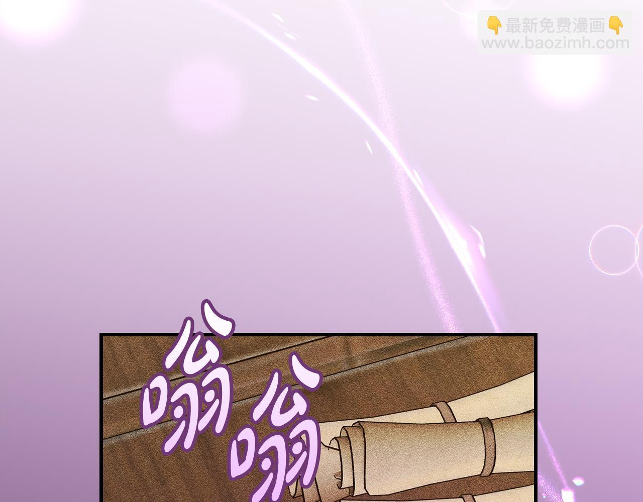 第35话 躲藏的高手 第165页