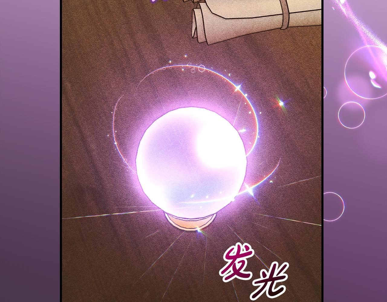 第35话 躲藏的高手 第166页