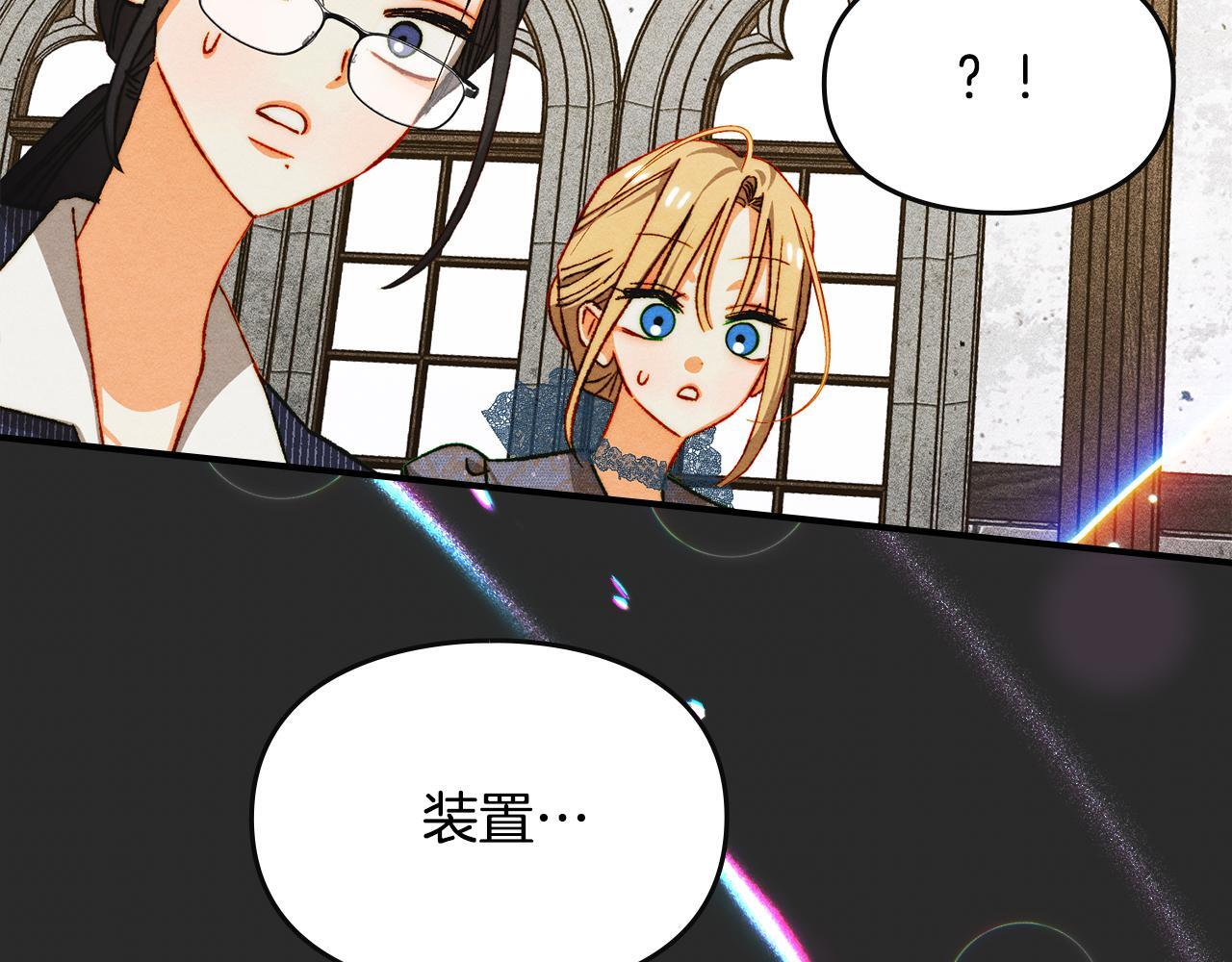 第35话 躲藏的高手 第168页