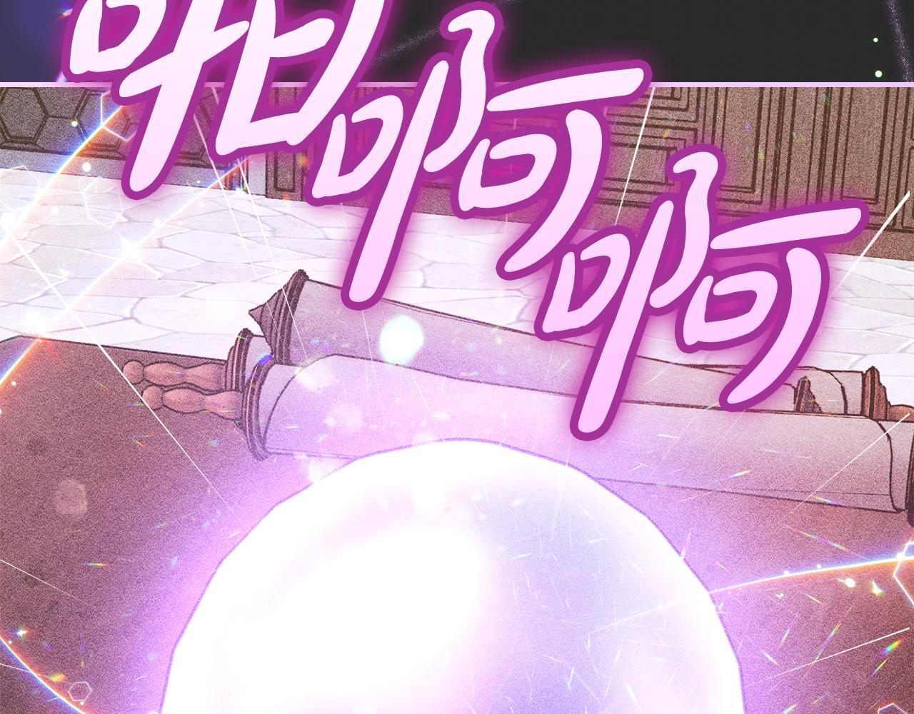 第35话 躲藏的高手 第170页