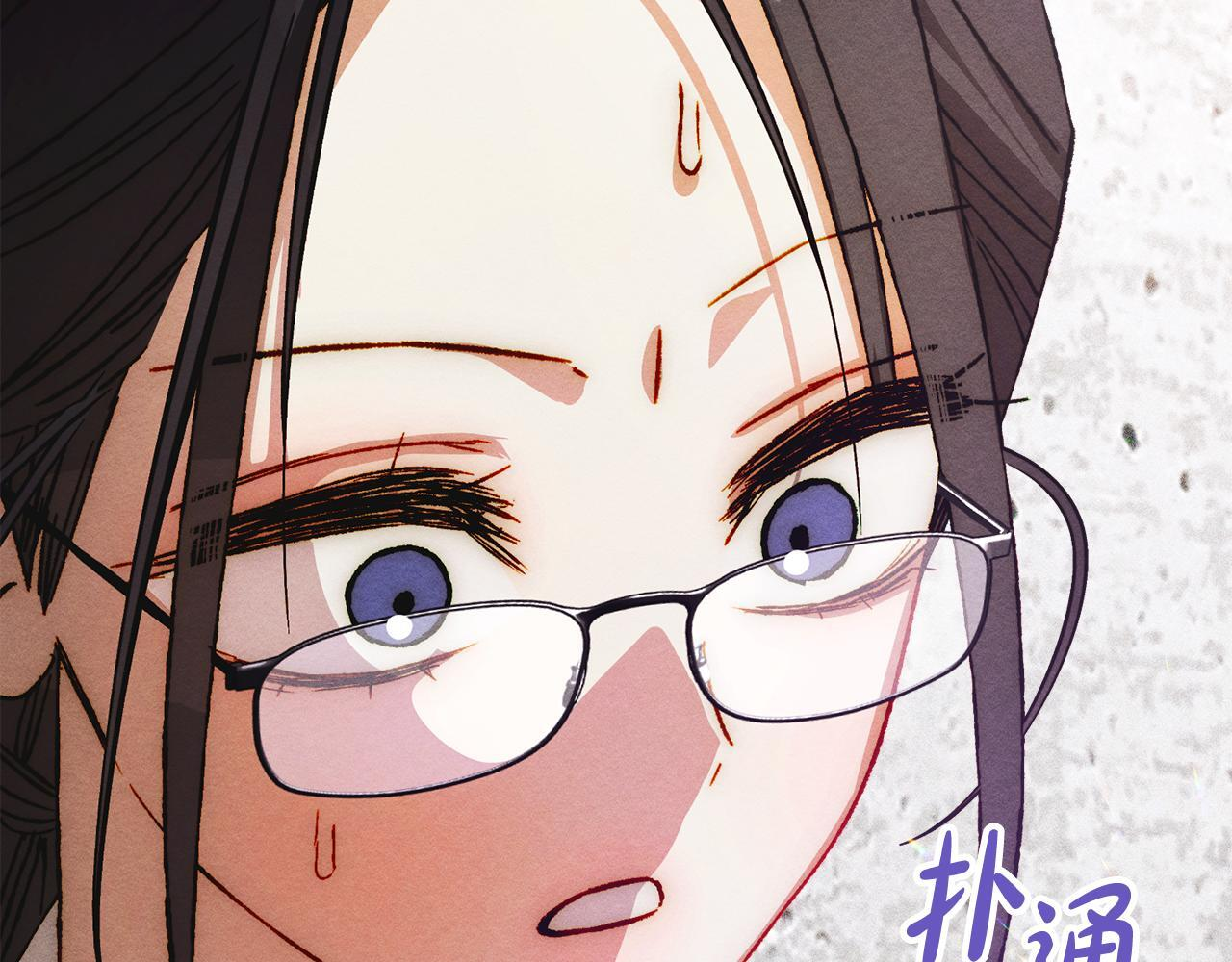 第35话 躲藏的高手 第174页