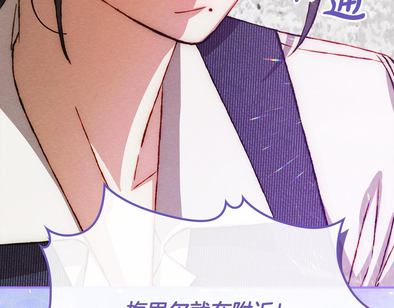 第35话 躲藏的高手 第175页