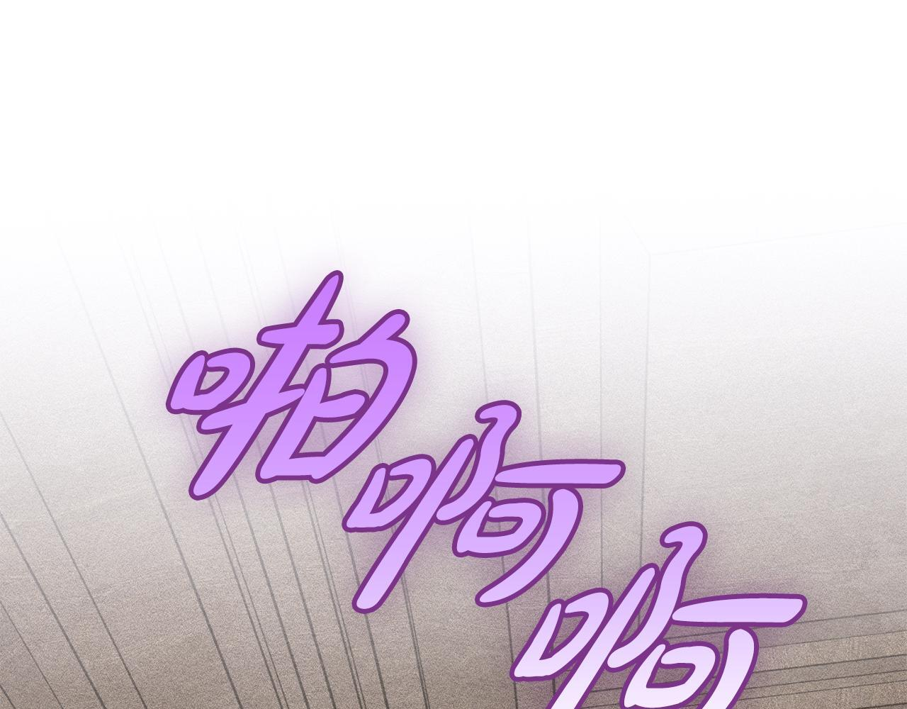 第36话 极限灯下黑 第1页