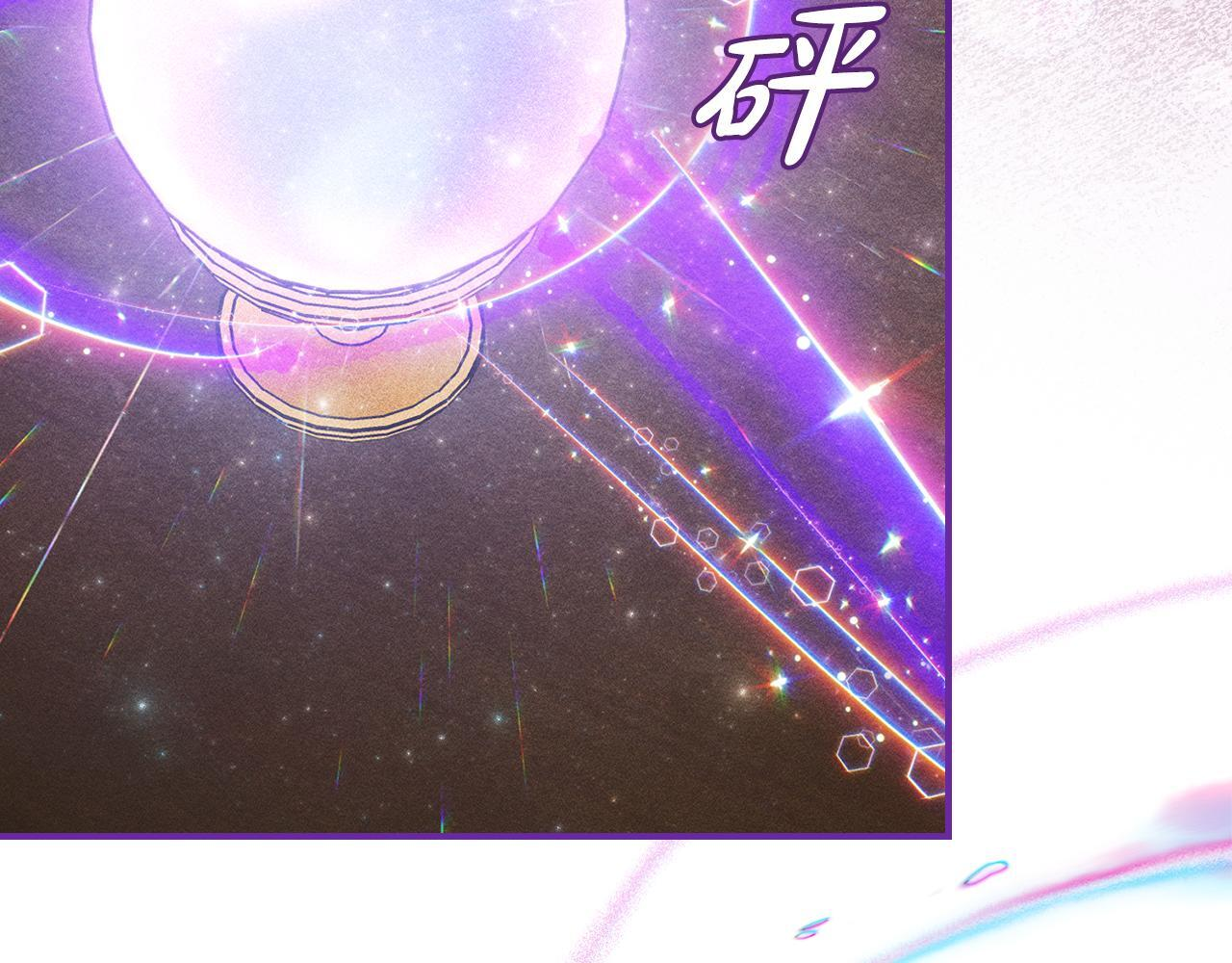 第36话 极限灯下黑 第6页