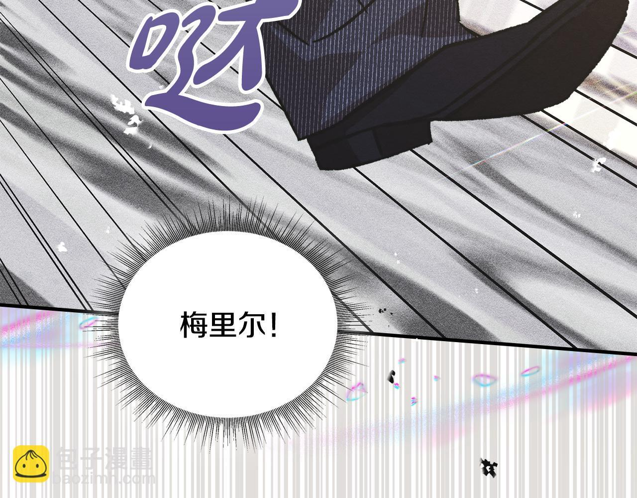 第36话 极限灯下黑 第14页