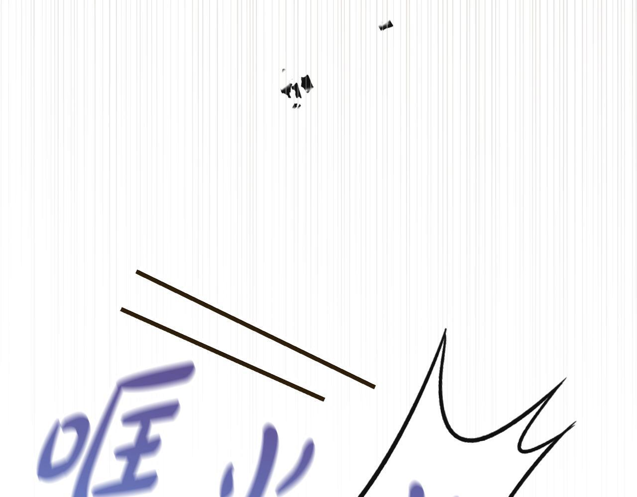 第36话 极限灯下黑 第20页