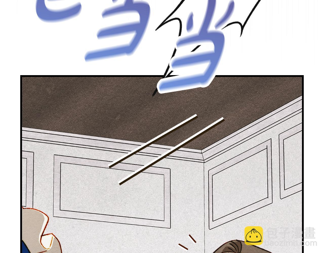 第36话 极限灯下黑 第21页