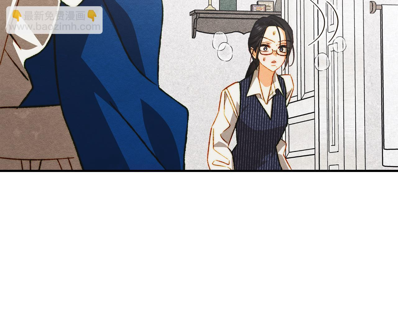 第36话 极限灯下黑 第24页