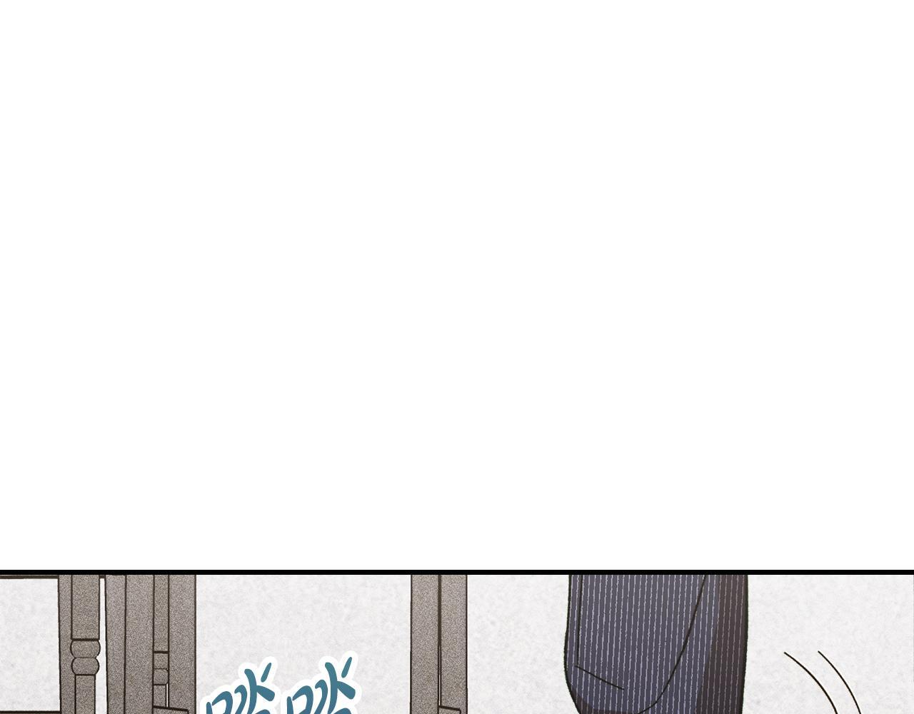 第36话 极限灯下黑 第28页