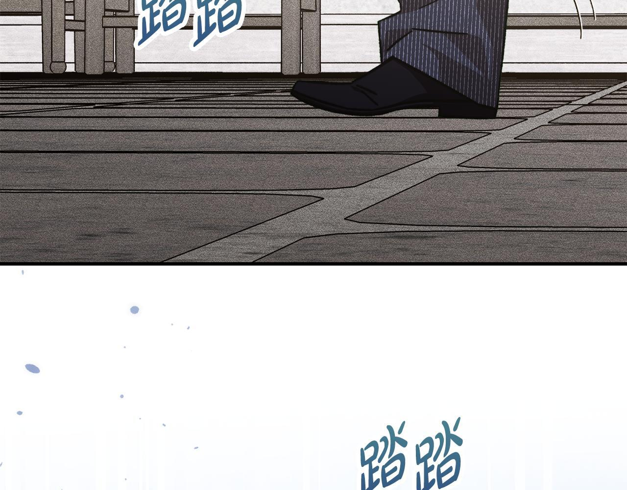 第36话 极限灯下黑 第29页