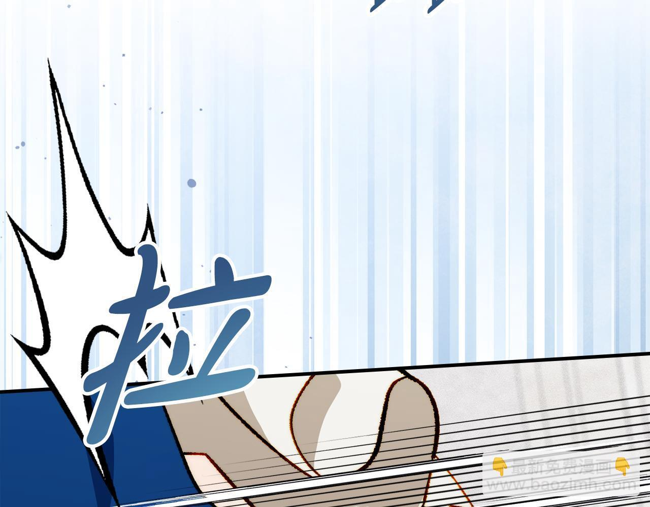 第36话 极限灯下黑 第30页