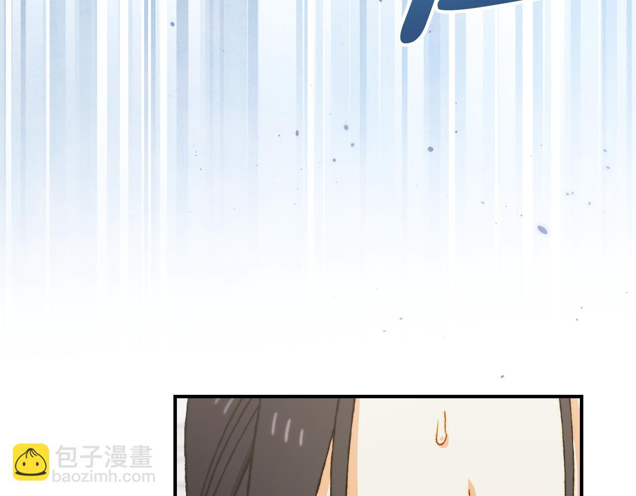 第36话 极限灯下黑 第32页