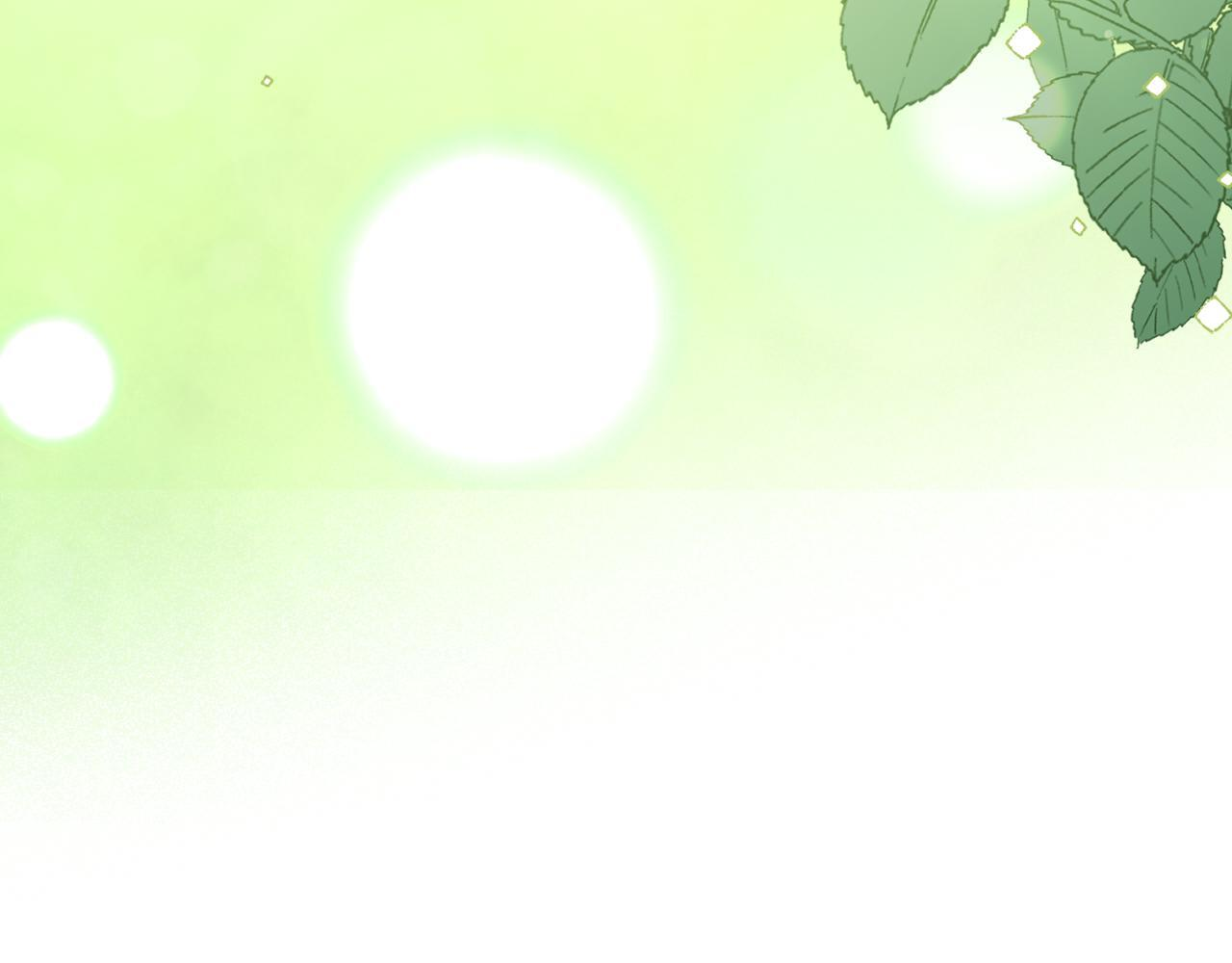 第36话 极限灯下黑 第39页