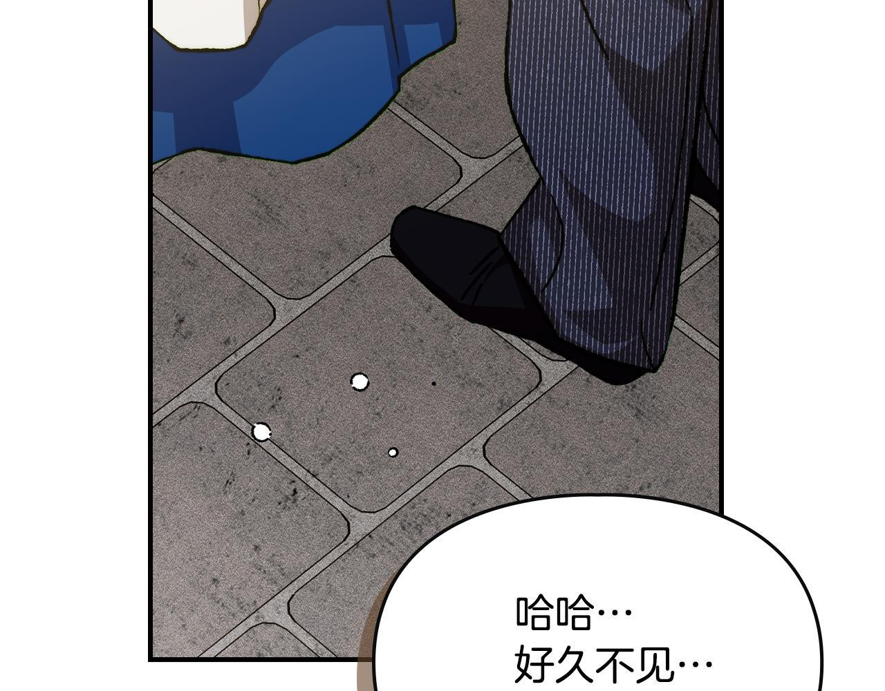 第36话 极限灯下黑 第42页