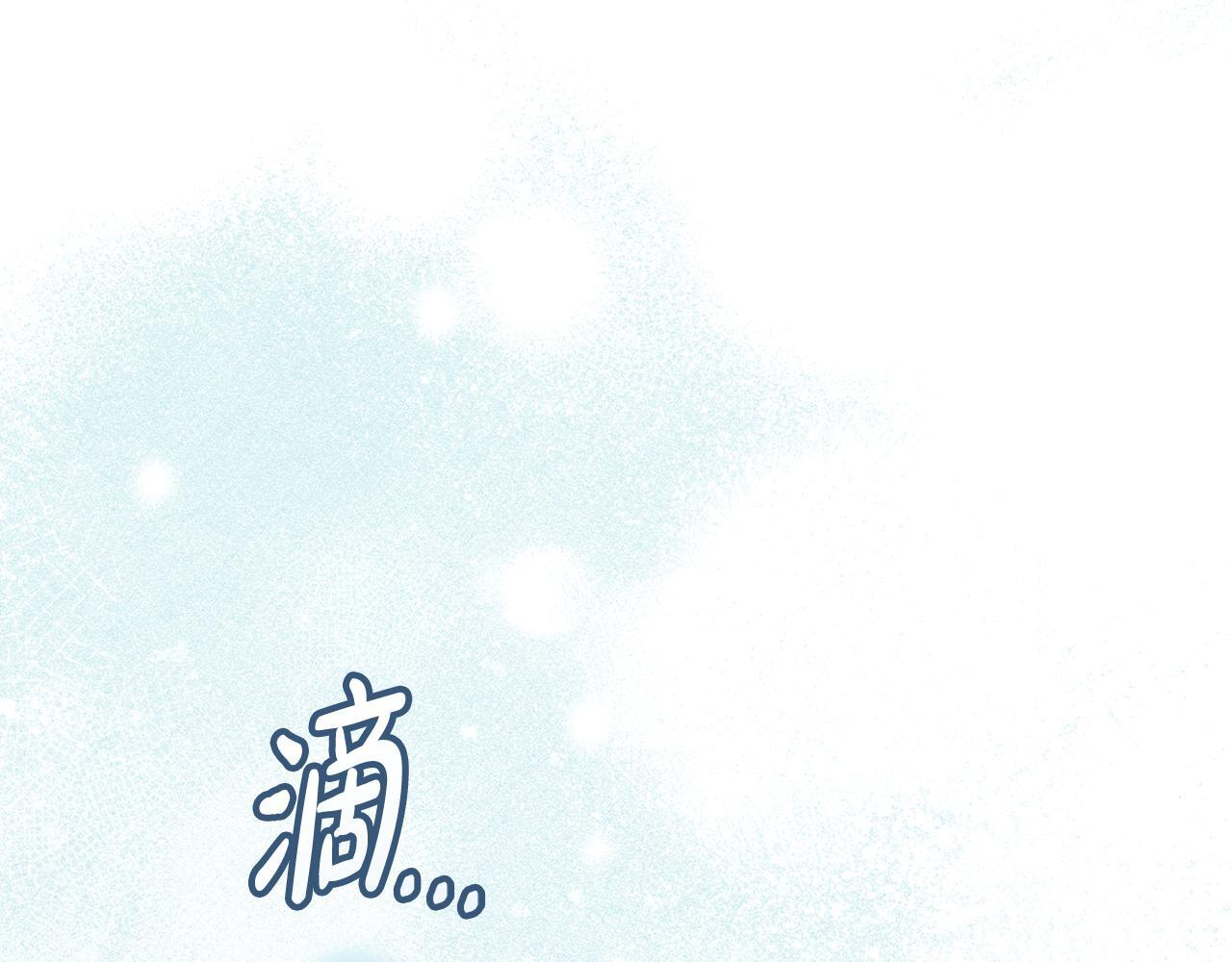 第36话 极限灯下黑 第46页