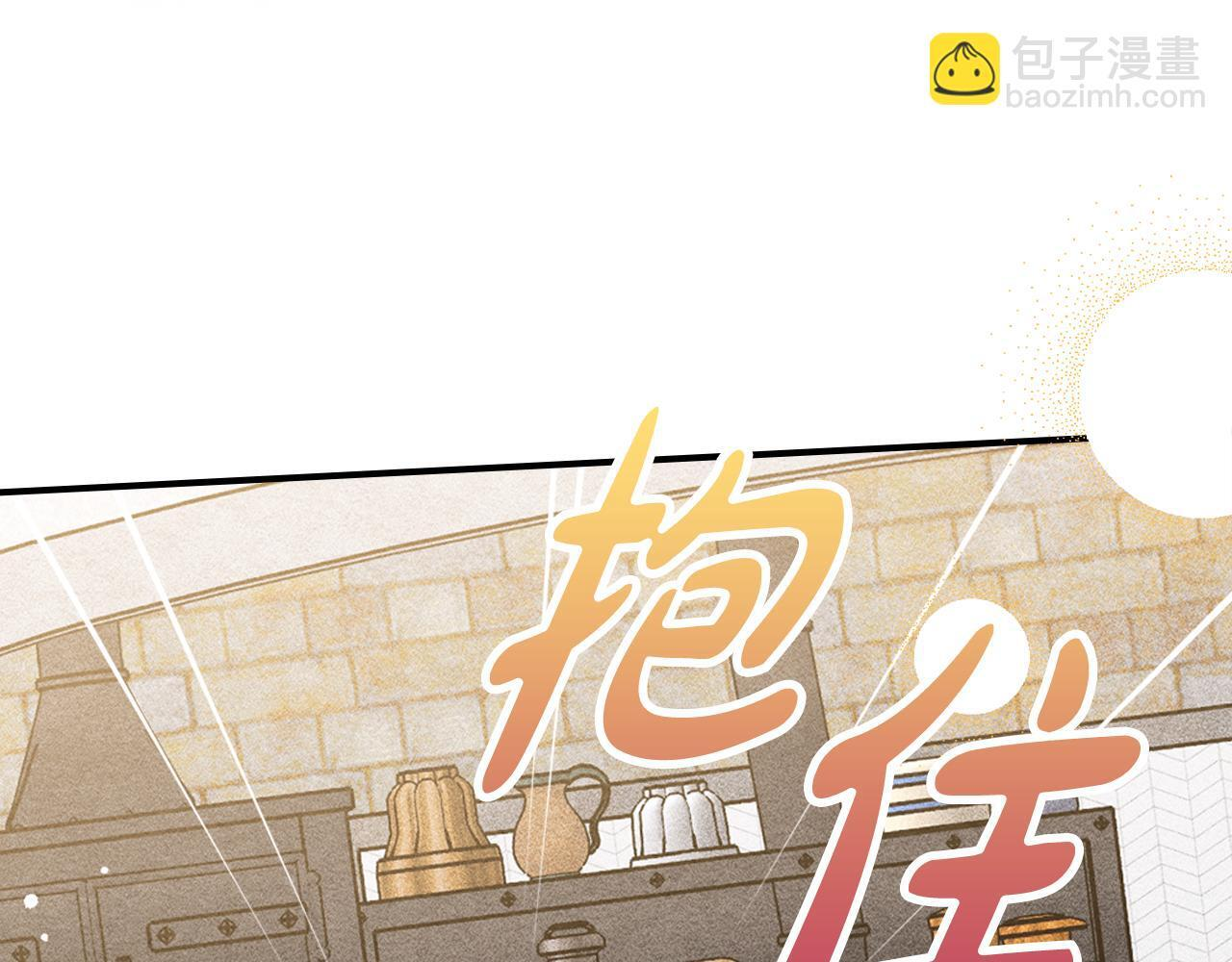 第36话 极限灯下黑 第68页