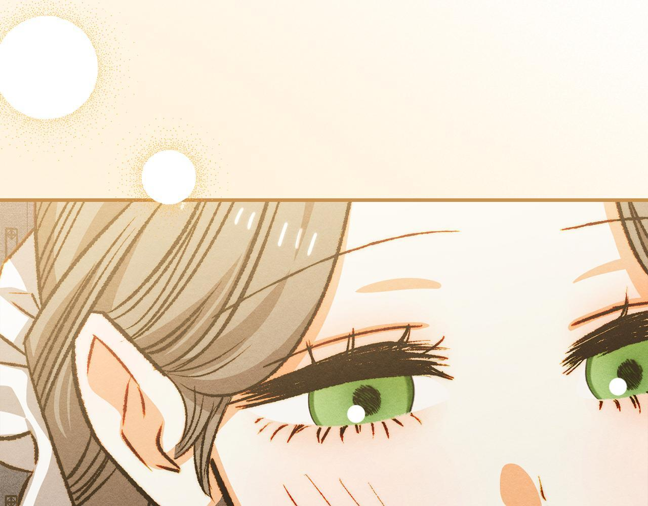 第36话 极限灯下黑 第71页